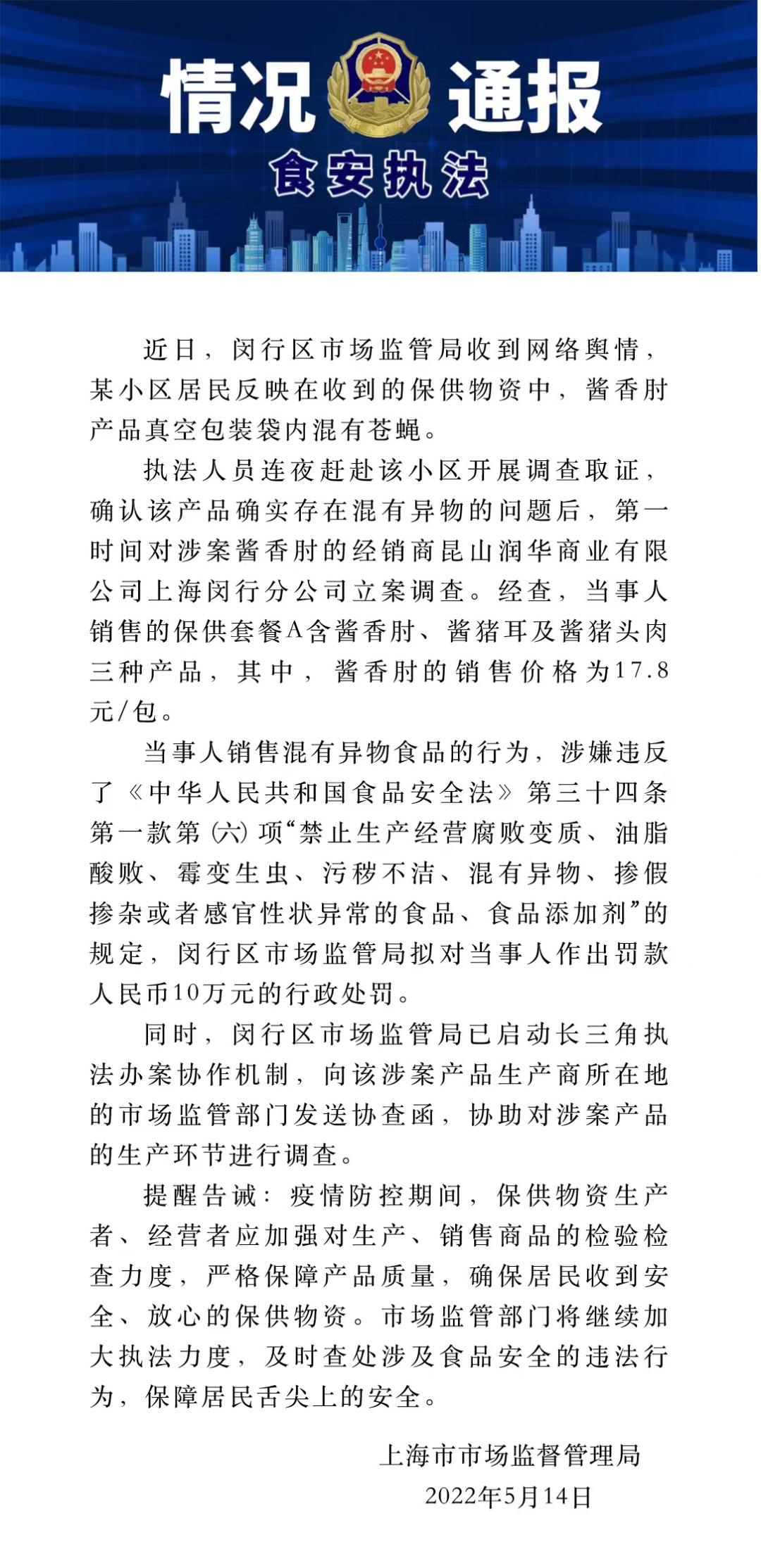 第507页