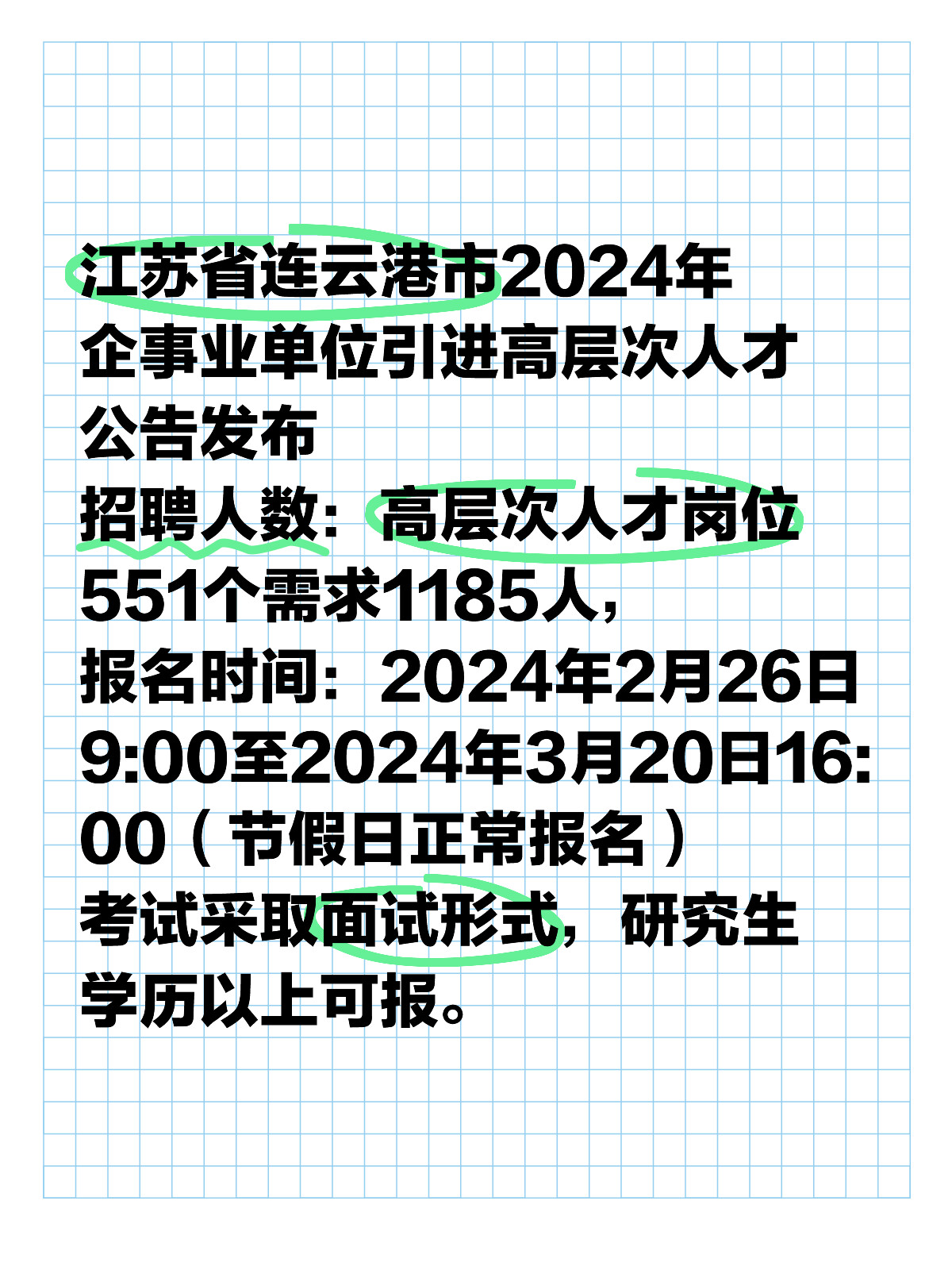 第503页