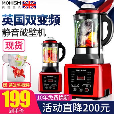 九阳破壁机最新款，家的味道与友情的纽带，打造温馨厨房体验