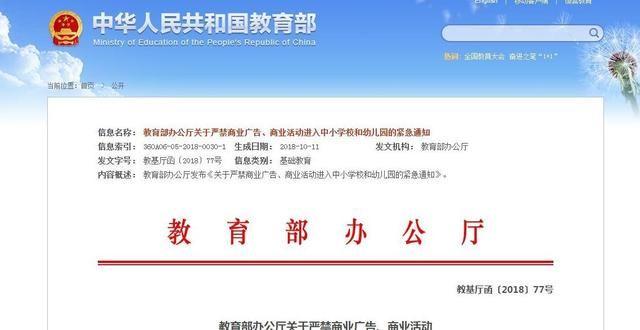 第668页
