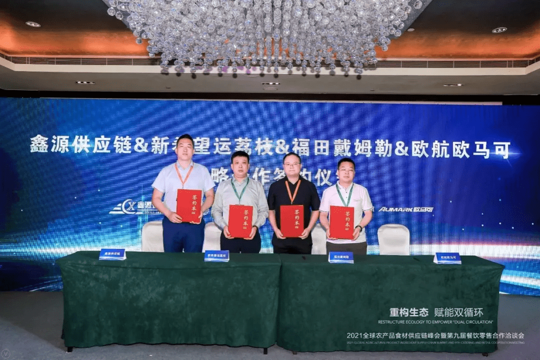北海高科技产品引领未来生活新潮流，最新新闻报道璀璨登场