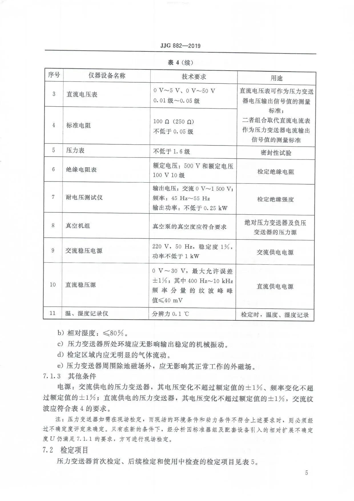第465页