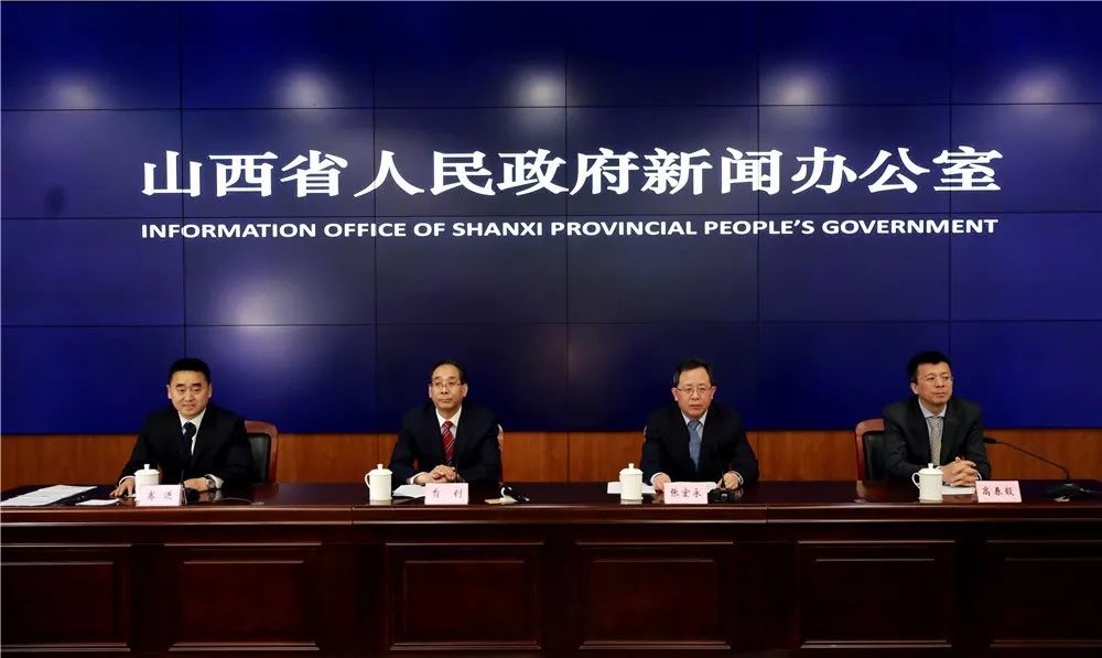 山西国企改革动态更新，最新消息汇总