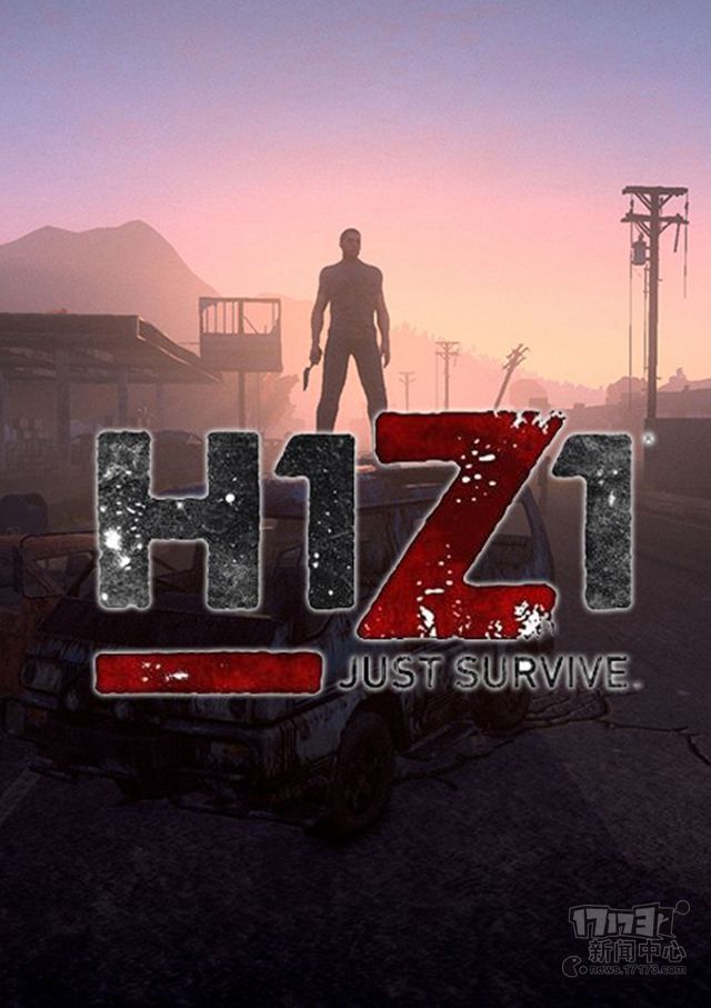 H1Z1游戏最新消息速递