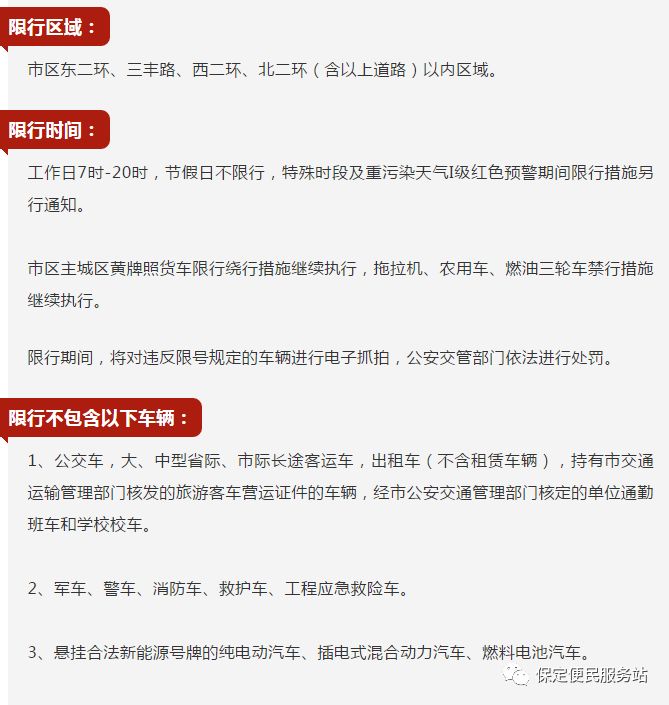 贞硕商显智能科技 第107页