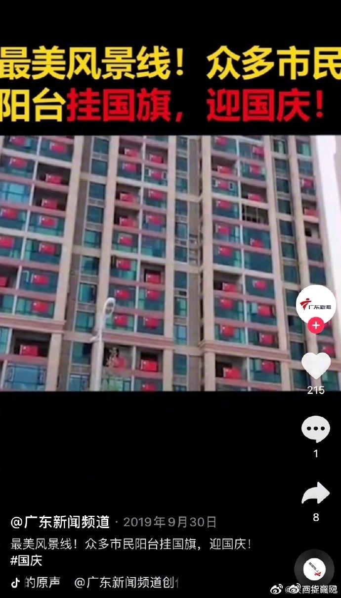 曲江新闻热点聚焦，多元解读最新消息