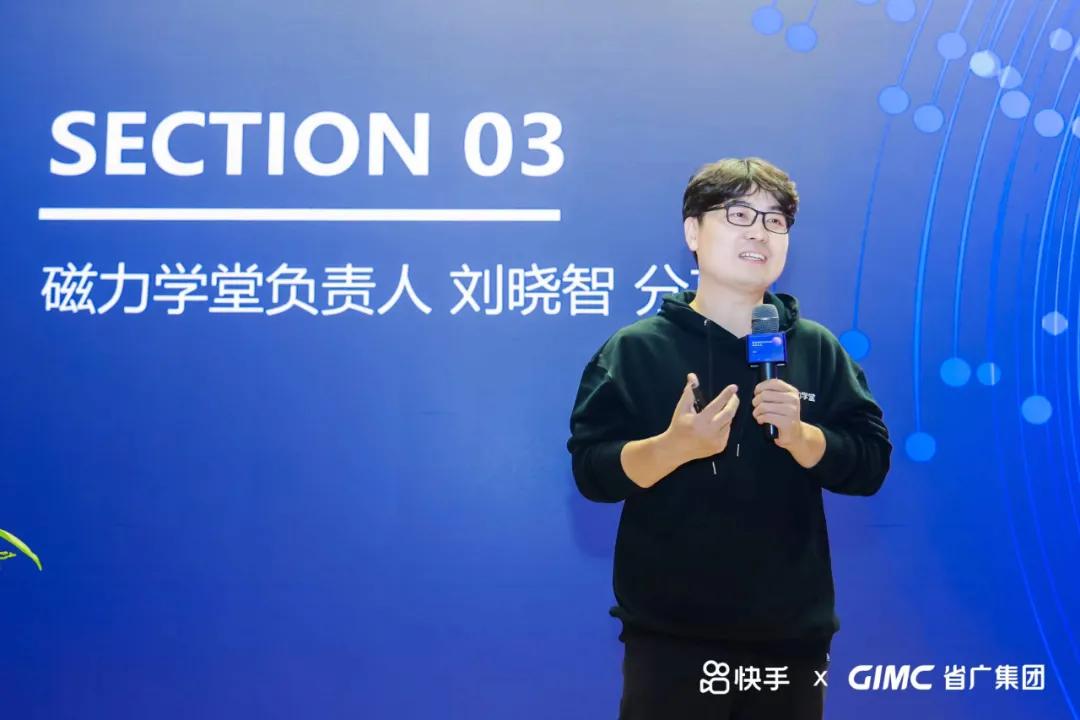 最新快手版本功能特点与用户体验科普介绍