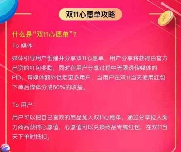 淘宝最新规则深度解析，观点论述与影响探讨