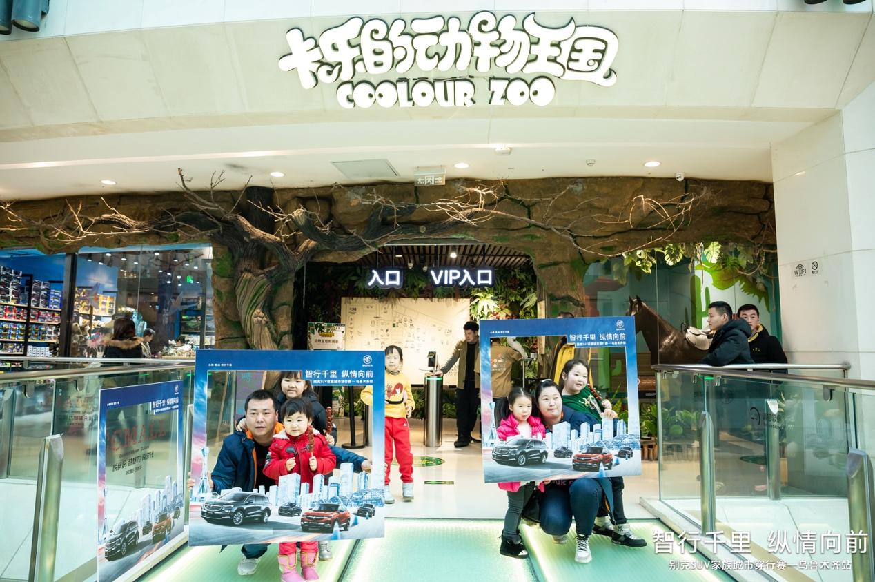 乌鲁木齐最新房价，科技重塑居住梦想，感受未来生活体验